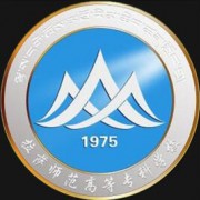 拉薩師范高等?？茖W(xué)校