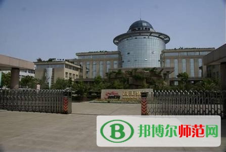撫順師范高等?？茖W校