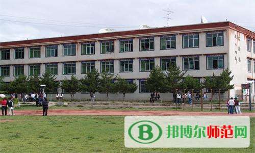 拉薩師范高等專(zhuān)科學(xué)校招生辦聯(lián)系電話