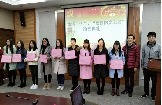 圖書館副館長(zhǎng)商偉副教授，團(tuán)委書記、人文學(xué)院副院長(zhǎng)蔡瑞星老師為校園閱讀之星頒獎(jiǎng)
