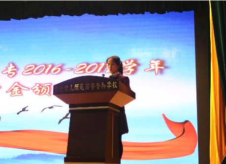 學生代表發(fā)言