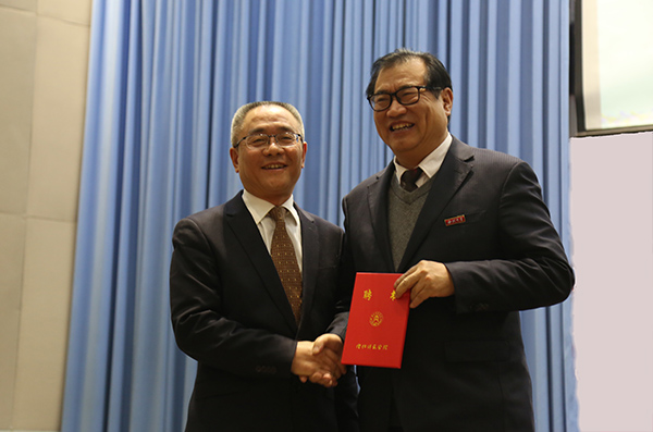西北大學(xué)黨委常委、副校長王堯宇教授蒞臨內(nèi)江師范學(xué)院講學(xué)