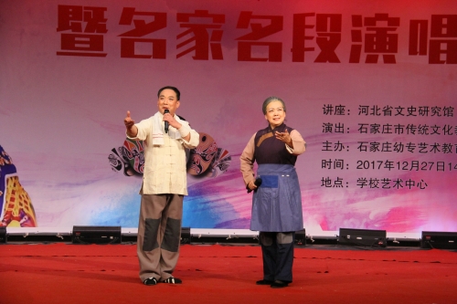 唱：張志國、張鳳存老師演唱現(xiàn)代京劇《沙家浜》選段