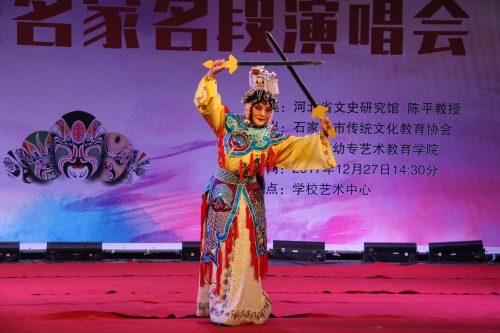 張志國、何西珍、李冰老師演唱現(xiàn)代京劇《沙家浜》選段