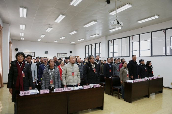 麗江師范高等?？茖W校召開第五屆教職工代表大會第三次會議