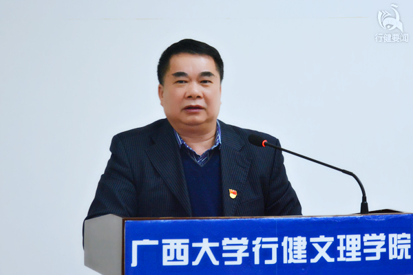 韋增欣講話(huà)