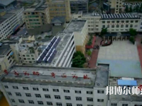 四川威州民族師范學(xué)校2023年報(bào)名條件、招生對(duì)象