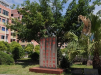 重慶幼兒師范高等?？茖W(xué)校塘坊校區(qū)歷年招生錄取分?jǐn)?shù)線
