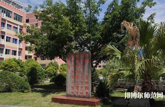 重慶幼兒師范高等?？茖W(xué)校沙河校區(qū)網(wǎng)站網(wǎng)址