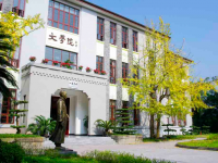 西南師范大學(xué)2023年學(xué)費(fèi)、收費(fèi)多少
