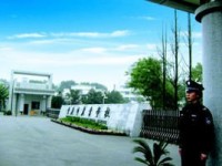 重慶第二農(nóng)業(yè)幼師學(xué)校2023年報(bào)名條件、招生要求、招生對(duì)象