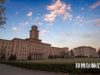 南開師范大學(xué)八里臺(tái)校區(qū)2023年學(xué)費(fèi)、收費(fèi)多少
