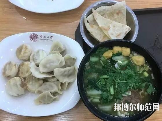 南開師范大學泰達校區(qū)宿舍條件