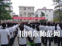 重慶開(kāi)縣巨龍幼師中等職業(yè)技術(shù)學(xué)校