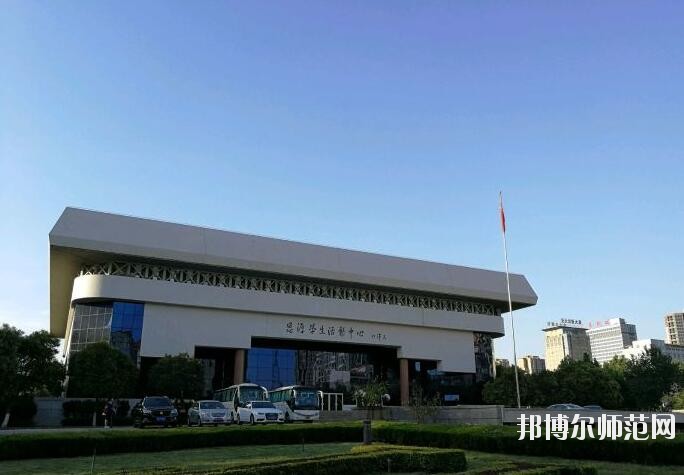 西安交通師范大學興慶校區(qū)網站網址