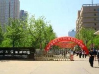 西北大學師范學院桃園校區(qū)2023年招生錄取分數(shù)線