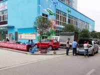 重慶微電子工業(yè)幼師學(xué)校2023年學(xué)費(fèi)、收費(fèi)多少