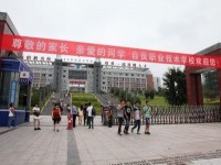 自貢旭江幼師職業(yè)技術(shù)學(xué)校2023年報(bào)名條件、招生要求、招生對(duì)象