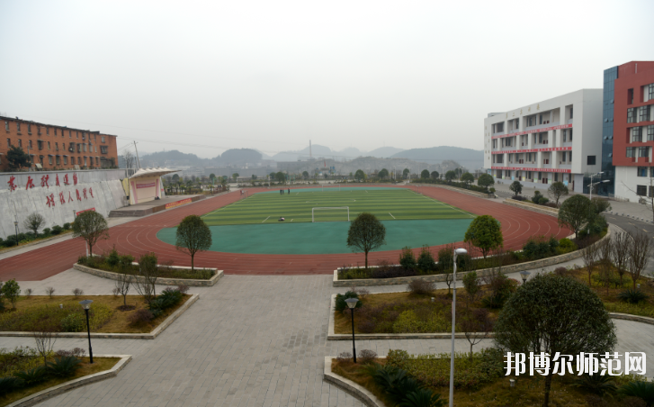 遵義幼師職業(yè)技術(shù)學(xué)校2023年學(xué)費(fèi)、收費(fèi)多少