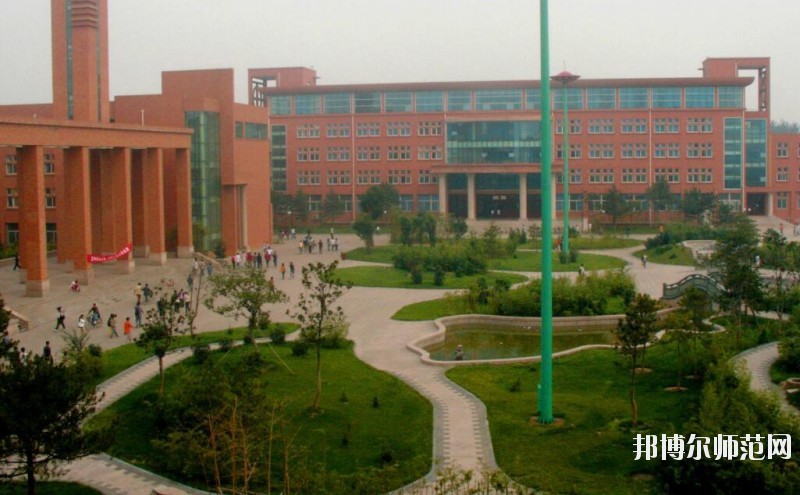 河北工程師范大學(xué)叢臺校區(qū)學(xué)費