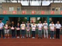 瀘州江南幼師職業(yè)中專學(xué)校2023年學(xué)費、收費多少