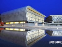 天津財經(jīng)師范大學(xué)2023年網(wǎng)站網(wǎng)址