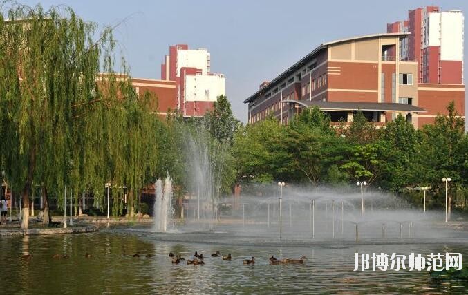 河北大學(xué)師范學(xué)院學(xué)費