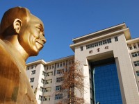 延安大學師范學院楊家?guī)X校區(qū)歷年招生錄取分數(shù)線