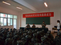 西安工業(yè)經(jīng)濟幼師職業(yè)學(xué)校2023年報名條件、招生要求、招生對象