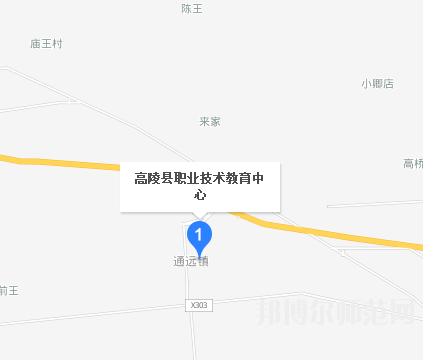 西安高陵區(qū)幼師職業(yè)技術教育中心