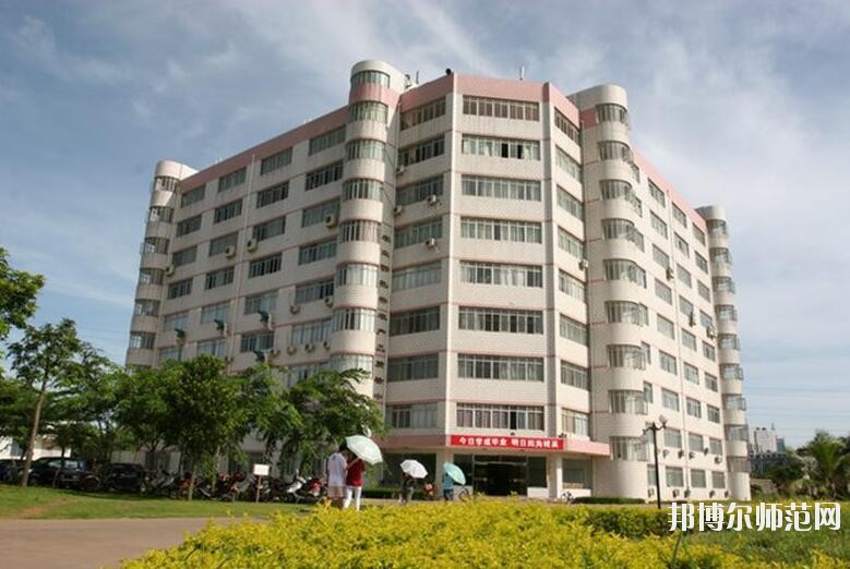 海南大學師范學院城西校區(qū)是幾本