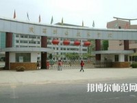 陜西職業(yè)技術(shù)師范學(xué)院2023年是幾專(zhuān)