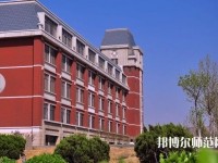 山東財(cái)經(jīng)師范大學(xué)燕山校區(qū)2023年招生辦聯(lián)系電話