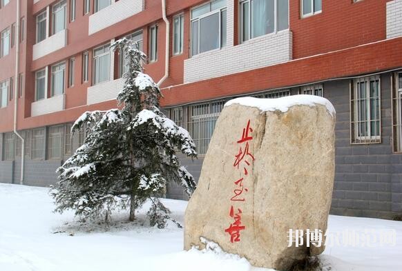 山東英才師范學院北校區(qū)網站網址