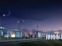 重慶奉節(jié)職業(yè)幼兒師范教育中心2023年報(bào)名條件、招生要求、招生對象