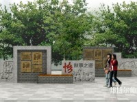 成都洞子口職業(yè)幼兒師范高級(jí)中學(xué)2023年招生辦聯(lián)系電話(huà)