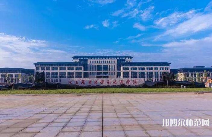 江西農業(yè)師范大學南昌商學院共青城校區(qū)是幾本