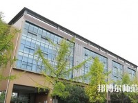 郫縣友愛職業(yè)技術(shù)幼兒師范學(xué)校2023年報(bào)名條件、招生要求、招生對(duì)象