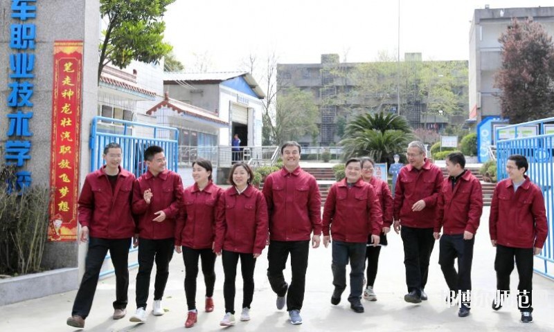 成都汽車(chē)職業(yè)技術(shù)幼兒師范學(xué)校招生辦聯(lián)系電話