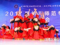 成都華夏旅游商務幼兒師范學校2023年有哪些專業(yè)