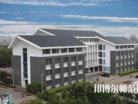 云南輕工業(yè)幼兒師范學校2023年網(wǎng)站網(wǎng)址
