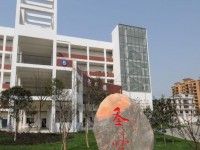 四川商務(wù)幼兒師范學(xué)校2023年學(xué)費、收費多少