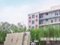 保定華中高級(jí)技工幼師學(xué)校2023年報(bào)名條件、招生要求、招生對(duì)象