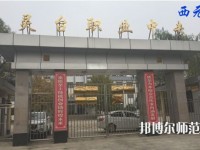 靈臺幼師職教中心2023年報名條件、招生要求、招生對象