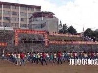 保山幼師技工學(xué)校2023年報(bào)名條件、招生要求、招生對(duì)象