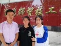 寶雞郡智幼師技工學(xué)校2023年學(xué)費、收費多少