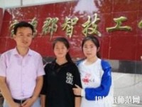 寶雞郡智幼師技工學校2023年報名條件、招生要求、招生對象