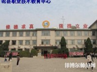 滄縣幼師職業(yè)技術(shù)教育中心2023年怎么樣、好不好