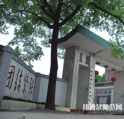 師范網(wǎng)2