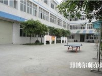 成都華盛航空港幼師職業(yè)學校2023年報名條件、招生要求、招生對象